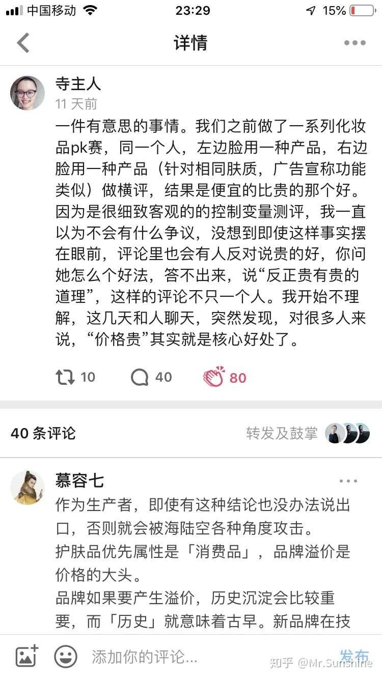 買化妝品為什么要送一堆小樣？