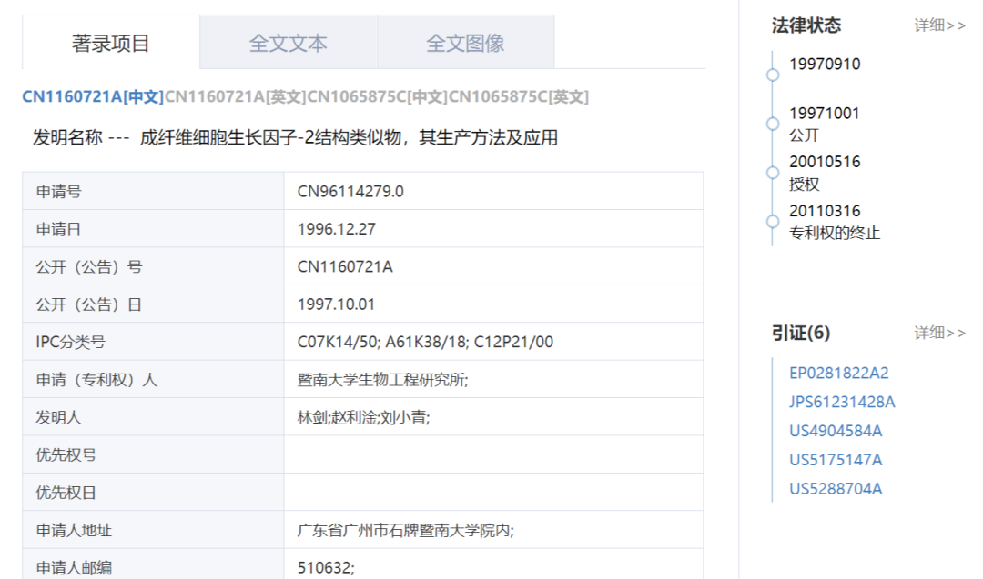 不知名化妝品傍上高校，產(chǎn)品賣出10w+