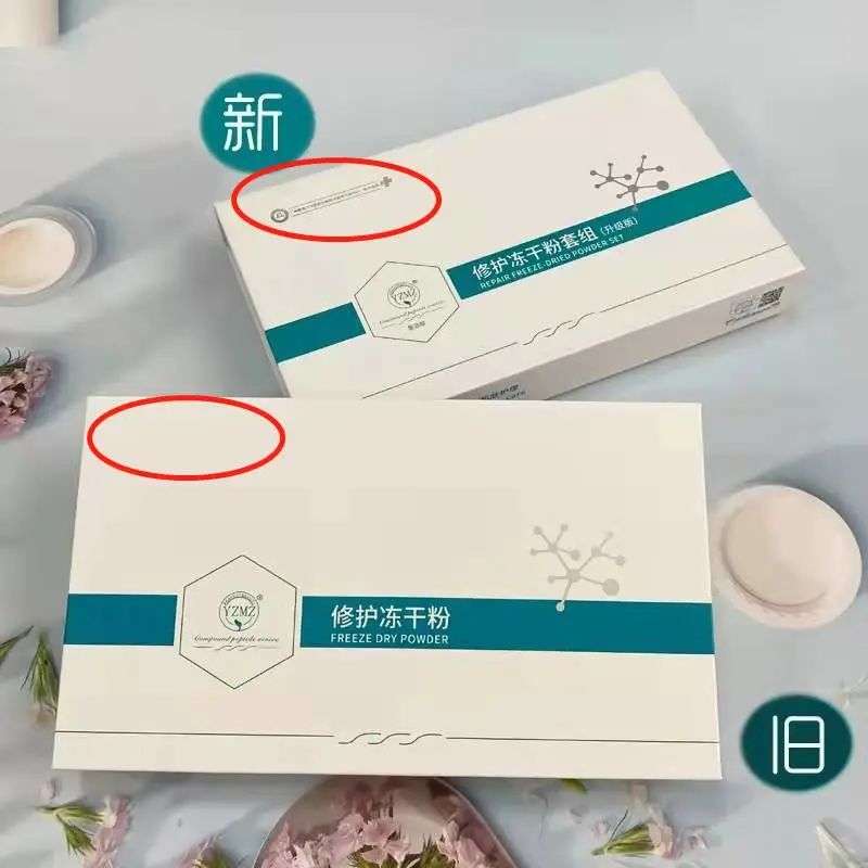 不知名化妝品傍上高校，產(chǎn)品賣出10w+