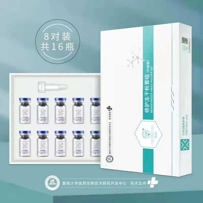 不知名化妝品傍上高校，產(chǎn)品賣出10w+