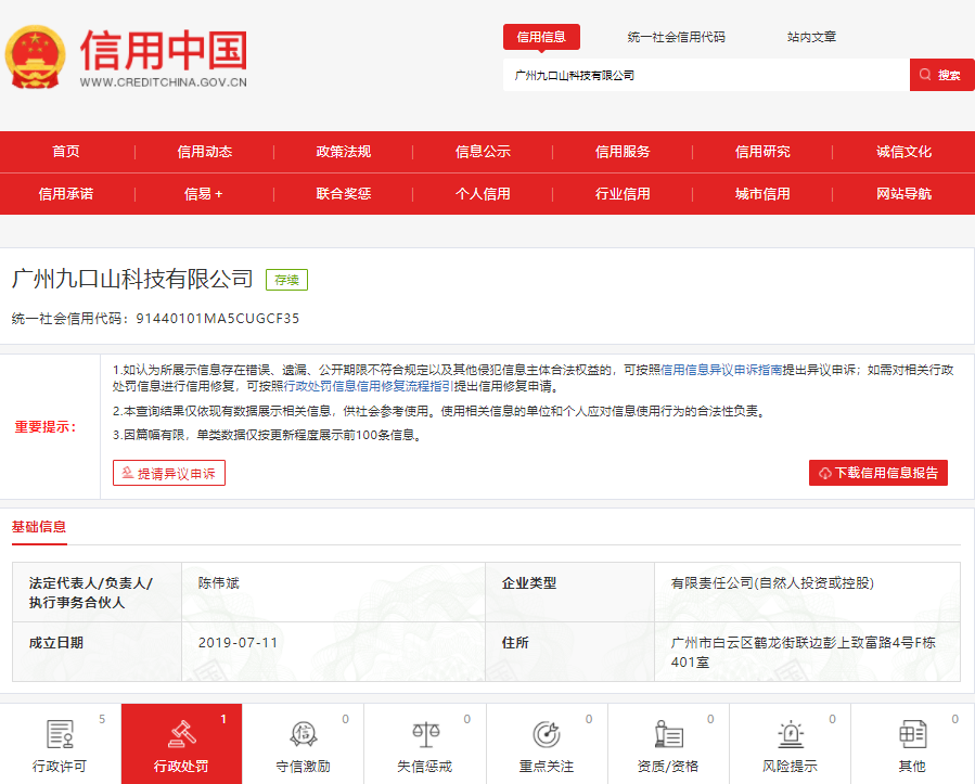 不知名化妝品傍上高校，產(chǎn)品賣出10w+