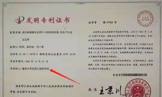 不知名化妝品傍上高校，產(chǎn)品賣出10w+