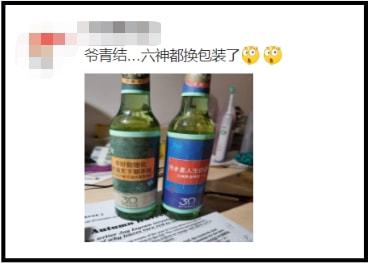爺青回！六神換包裝了？這設(shè)計真“考古”！