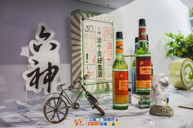 爺青回！六神換包裝了？這設(shè)計真“考古”！