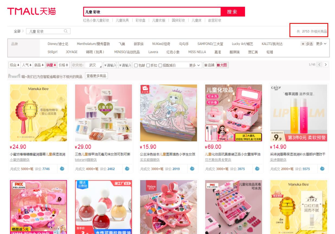 查封，這類產(chǎn)品要注意了