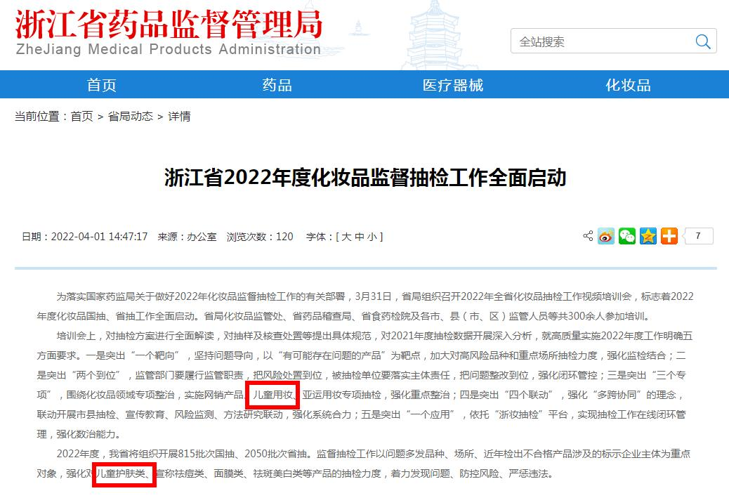 查封，這類產(chǎn)品要注意了