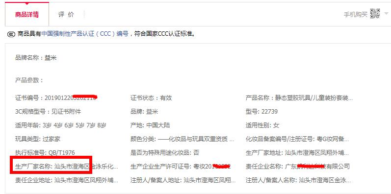 查封，這類產(chǎn)品要注意了