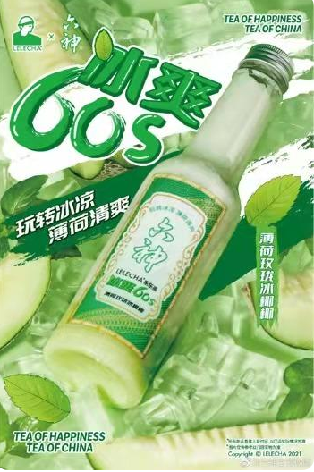 熱衷跨界做網(wǎng)紅的六神，恐怕用錯力了