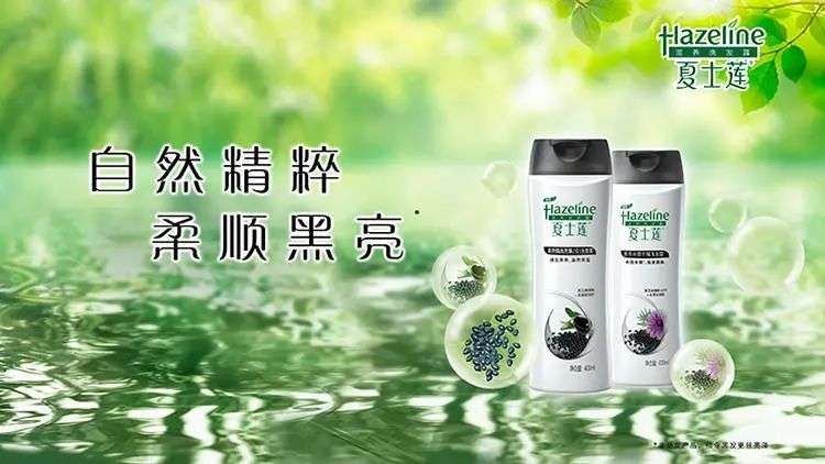 這屆年輕人，還在為買洗發(fā)水頭疼
