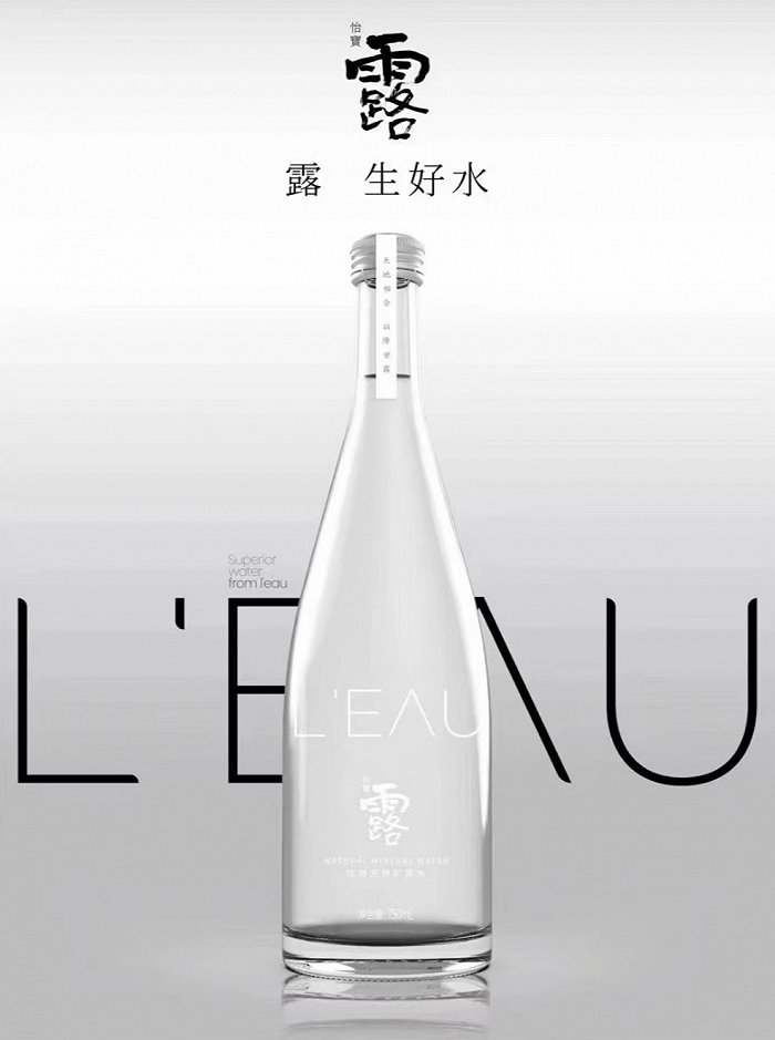 高端水貨架又添一名猛將，怡寶加入戰(zhàn)斗