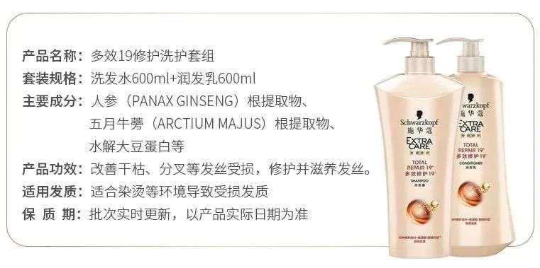看一眼你的頭發(fā)，就知道洗發(fā)水買錯了