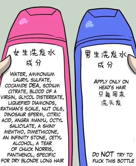 看一眼你的頭發(fā)，就知道洗發(fā)水買錯了