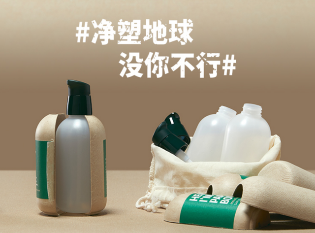 綠色化妝品，“美”的更深層含義