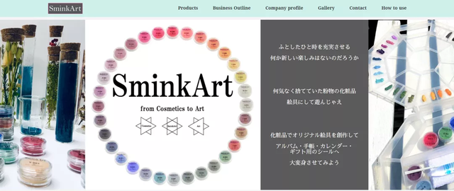 綠色化妝品，“美”的更深層含義