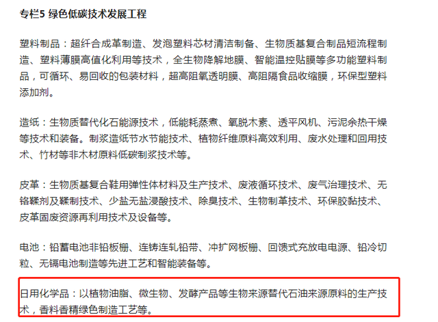 再提百億品牌目標(biāo)！出手助推高質(zhì)量發(fā)展