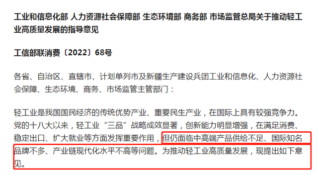 再提百億品牌目標(biāo)！出手助推高質(zhì)量發(fā)展