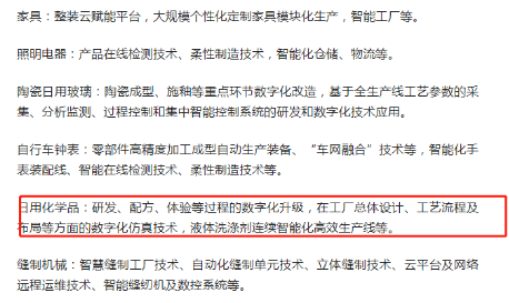 再提百億品牌目標(biāo)！出手助推高質(zhì)量發(fā)展
