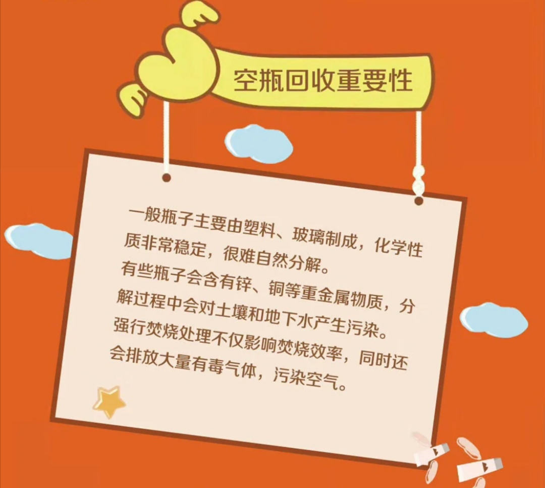 環(huán)保成美業(yè)新勢力？