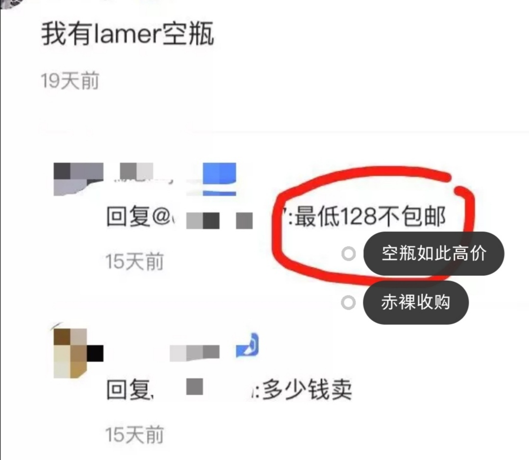 環(huán)保成美業(yè)新勢力？
