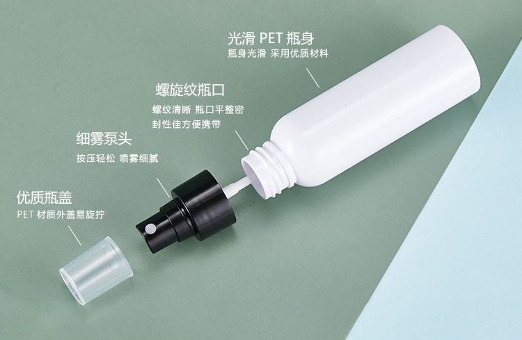 種草PET塑料噴霧瓶，原來這么多優(yōu)點呢！